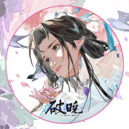蚀骨情深之萌宝来袭(梅若星辰)全本免费在线阅读