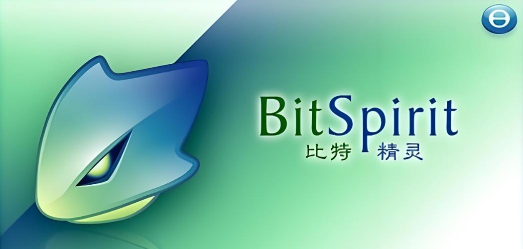 BitSpirit图标