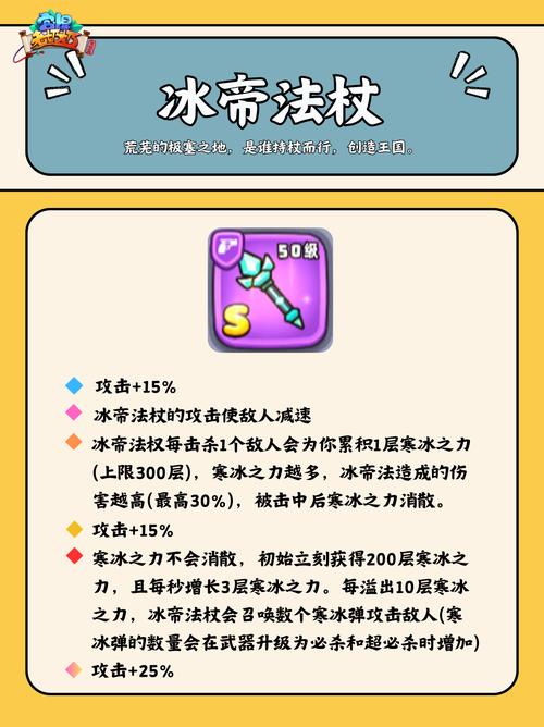 宫爆老奶奶家族篇武器装备搭配全攻略!图标