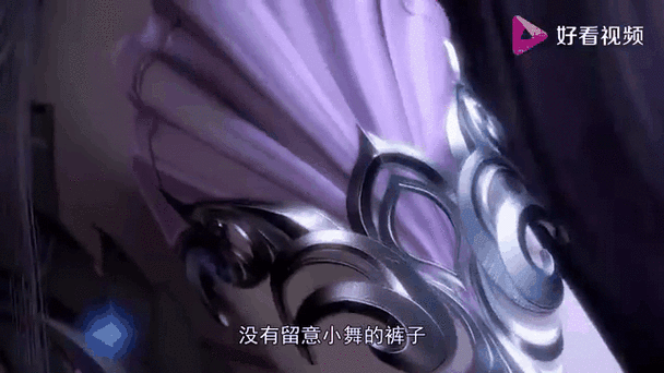 斗罗之我是比比东的金手指图标
