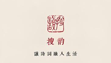 律诗校验免费安装图标