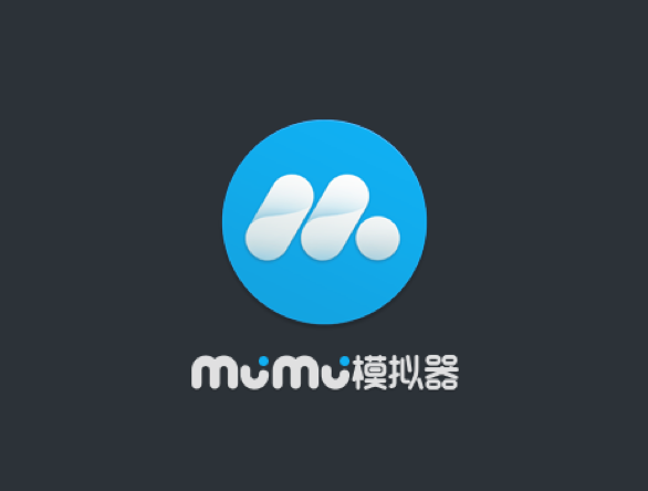 MuMu模拟器图标