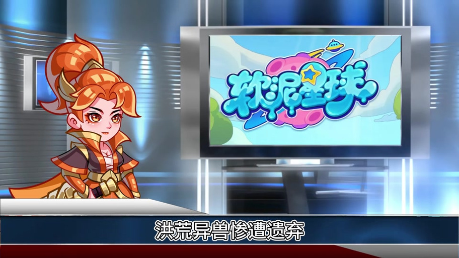 软泥星球刀侠职业流派怎么搭配图标