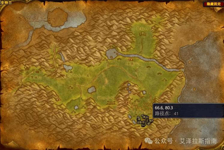 魔兽世界附魔师的长袍哪里出魔师的长袍掉落地点介绍必
