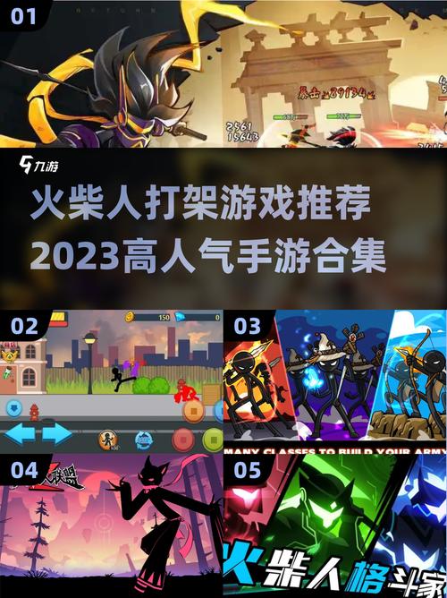 流行的打人游戏推荐免费的打人游戏排行2025图标