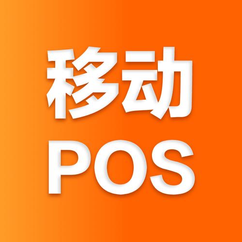 乐友超市便利店POS收银管理软件2025最新pc版图标