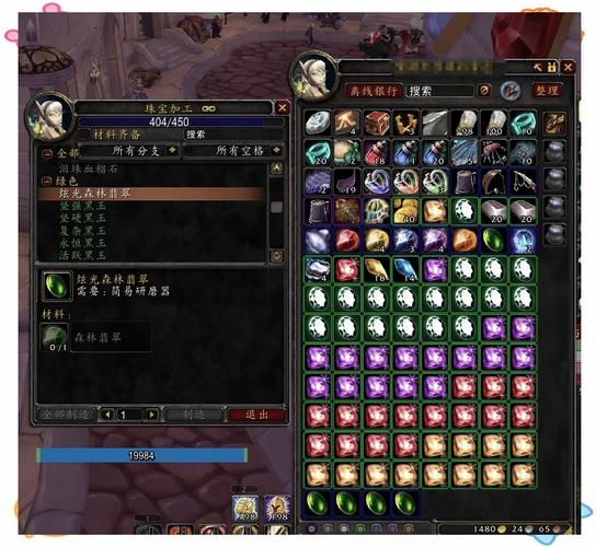 魔兽世界ctm珠宝450图标