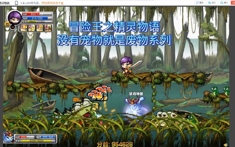 冒险王之精灵物语游戏电脑版2025最新图标
