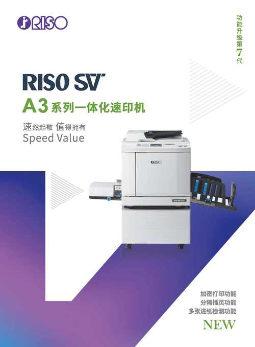 合力中税HL735打印机驱动2025最新pc版图标