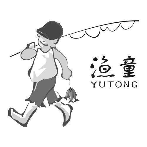 渔童