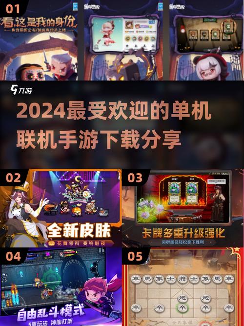 2024必玩!高自由度单机手游大盘点图标