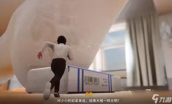 ShrinkingAdventure怎么玩放课后的缩小大冒险通关攻略图标