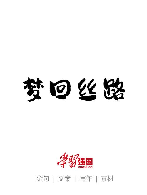 魂牵梦绕回大清:浪漫一生又何妨图标