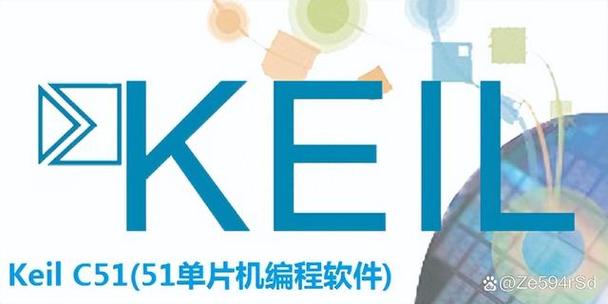 KeilC51(51单片机编程软件)电脑版2025最新