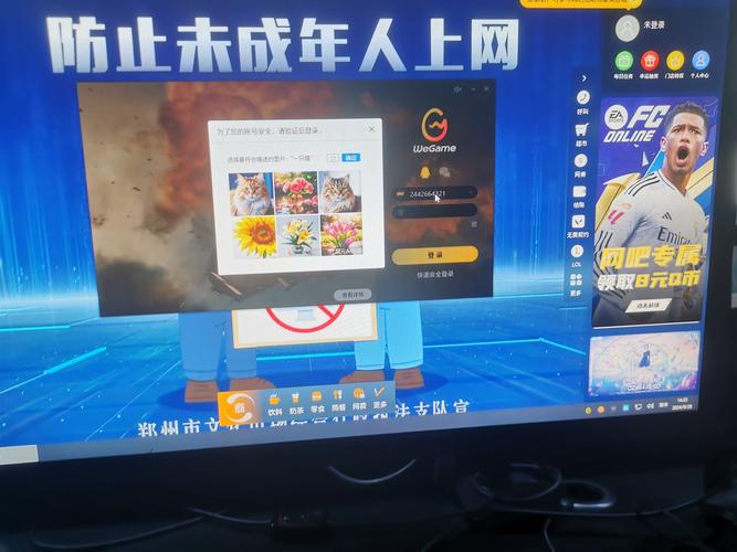 网升网吧游戏管理更新系统电脑版官方2025最新版
