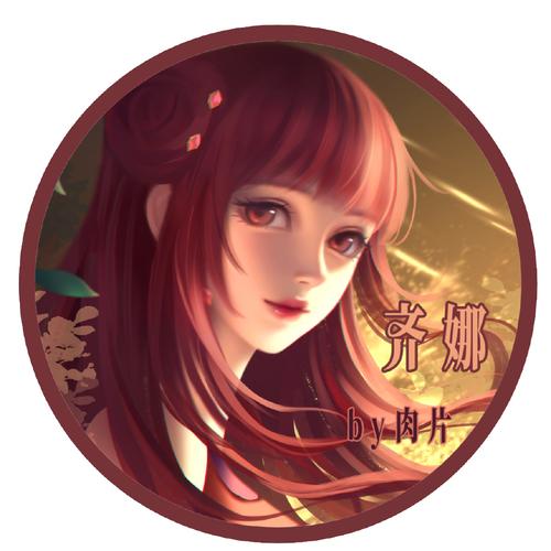 绝世名伶橙光游戏图标