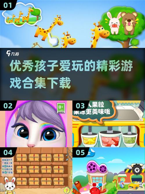 趣味的儿童小游戏推荐2025好玩的儿童游戏大全图标