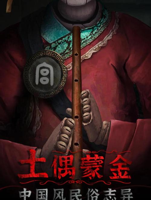 纸嫁衣4红丝缠无子却叫娘谜底答案