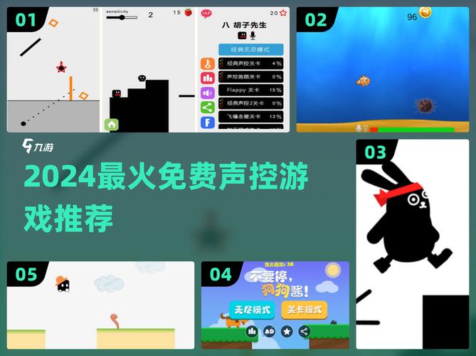 有趣的声控游戏大全2024五大热门声控手游汇总图标
