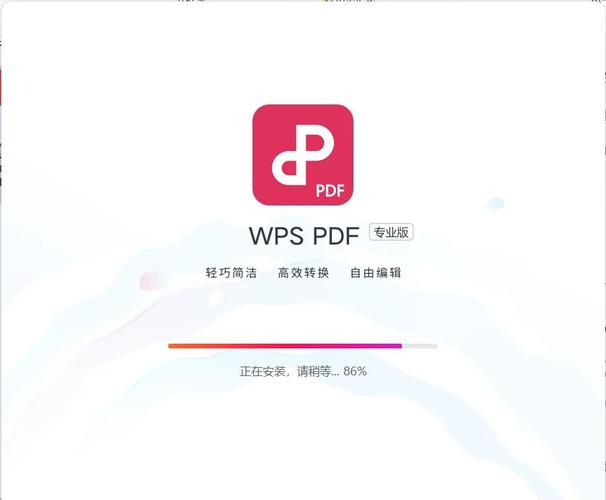 WPSOffice2016抢鲜版2025最新版图标