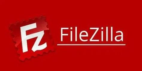FileZilla(免费FTP客户端)官方图标