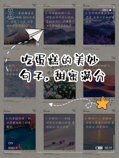 晒吃蛋糕的可爱说说吃蛋糕的幸福句子图标