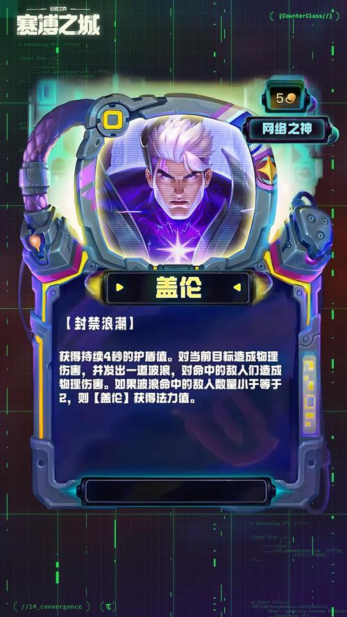 云顶学堂:大型赏金运营细节讲解,三星五费轻图标