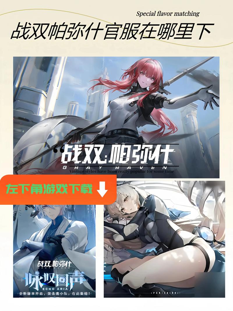 战双帕弥什QTE怎么触发QTE触发攻略图标