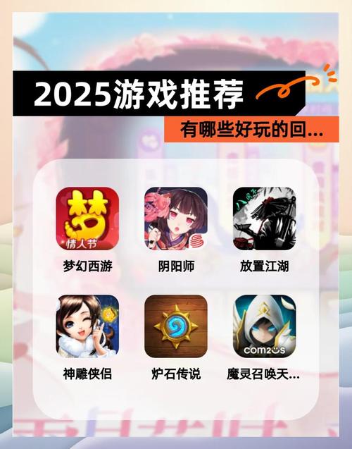 智能回合制手游介绍2025火爆的智能回合制手游合集图标