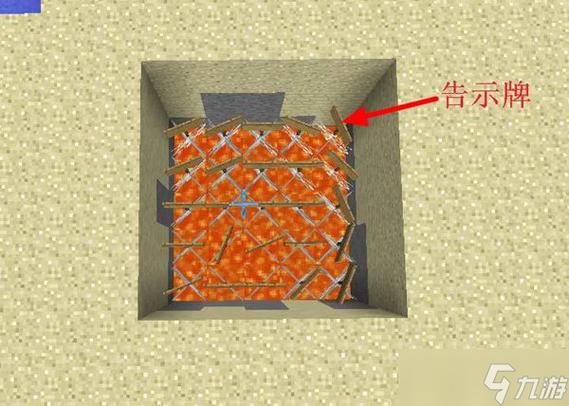 我的世界陷阱箱陷阱制作教程图标