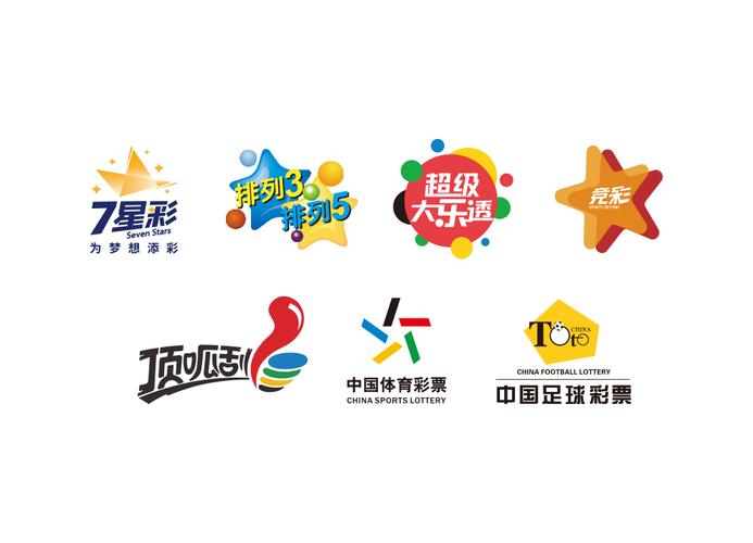 彩票计划中文版图标