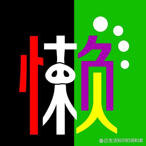 我如此低调全世界都知道图标