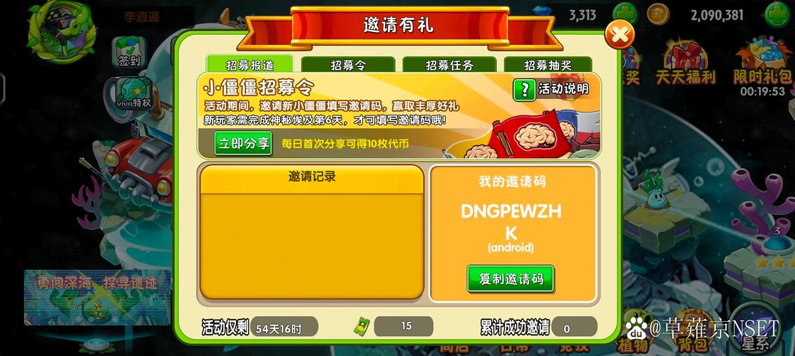 江湖求生攻略大全:新手快速上手指南图标