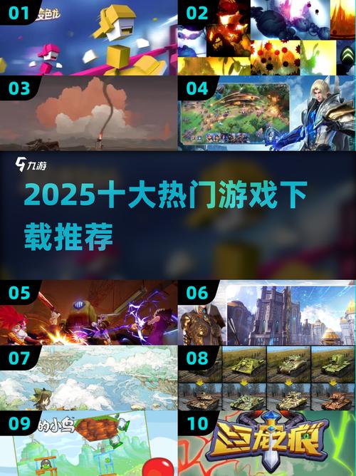 2025必玩虚拟游戏TOP榜超全推荐!图标