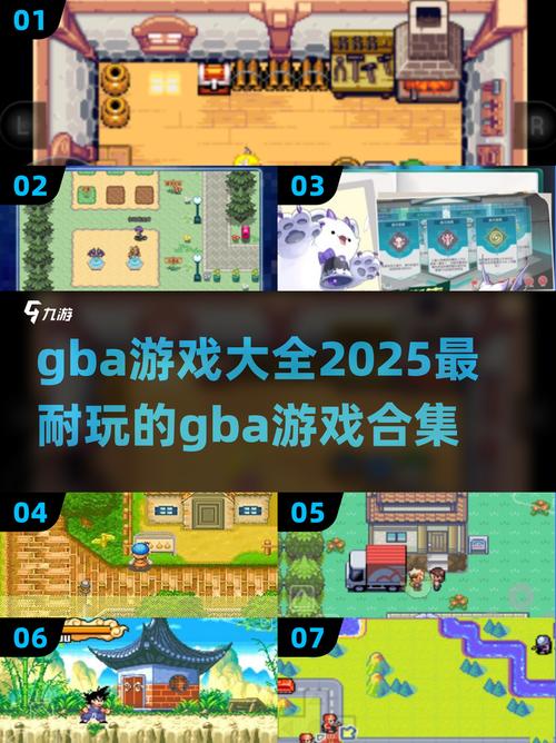 2025年必玩!经典GBA游戏合集耐玩到停不下来图标