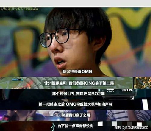 MLXG人物志:万古流芳莽撞人