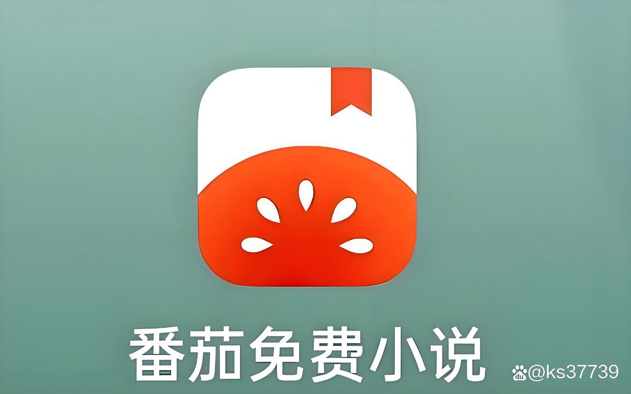 番茄小说app图标