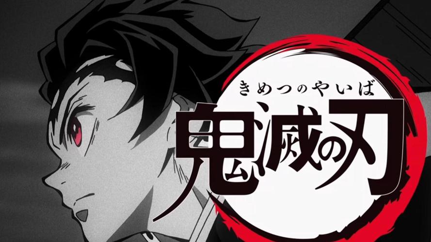 炭治郎登场!漫画群星集结图标