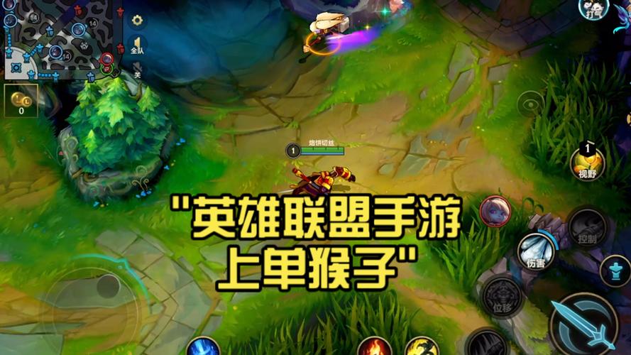 12.8三大高胜率上单推荐!猴子炼金成团战搅图标