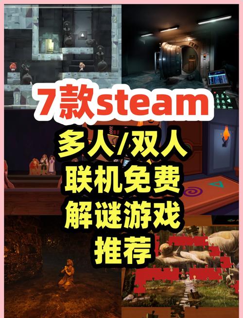 双人解密游戏有哪些介绍2025可以双人的解密游戏大全图标