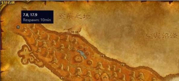 魔兽世界千针石林飞行点在哪千针石林飞行点在哪里推荐图标