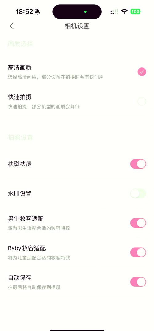 轻颜相机连拍怎么设置轻颜相机连拍教程图标