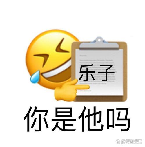 不长记性?刚被禁赛乐言又整活,逆天发言引网图标