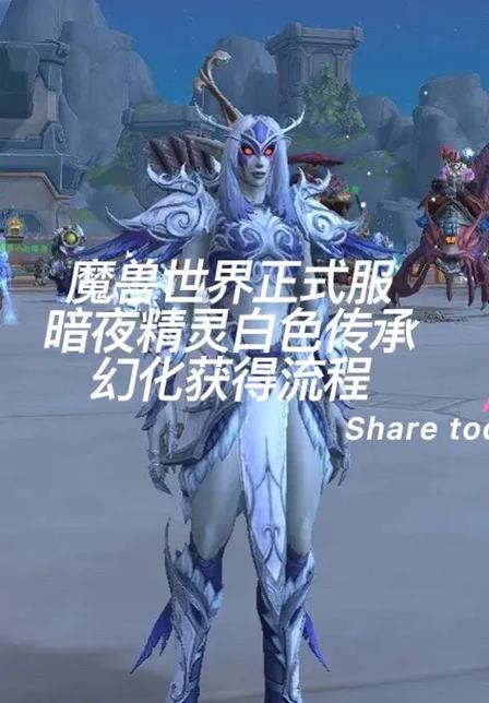 魔兽世界时光服暗夜精灵种族玩法图标