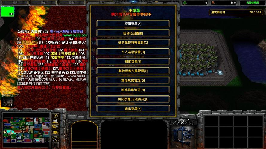 神之浩劫rpg通关攻略神之浩劫攻略教程