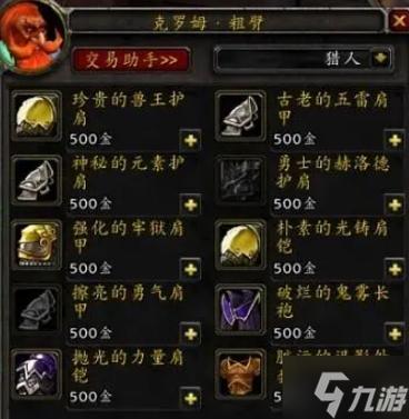盗贼遗产2艾科之靴传家宝获取方法图标