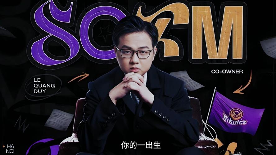 SofM曾透露自己想加入TSM!cvMax麾下选手身图标