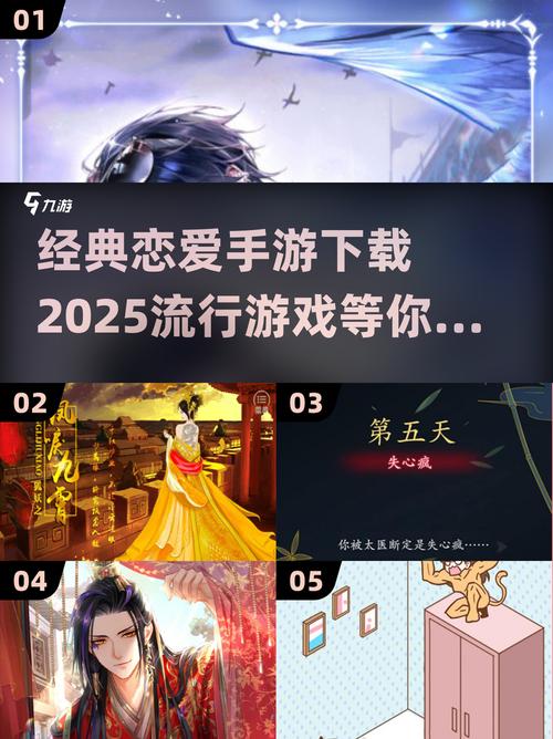 恋爱养成游戏手机游戏分享2025最好玩的恋爱系手机游戏大图标