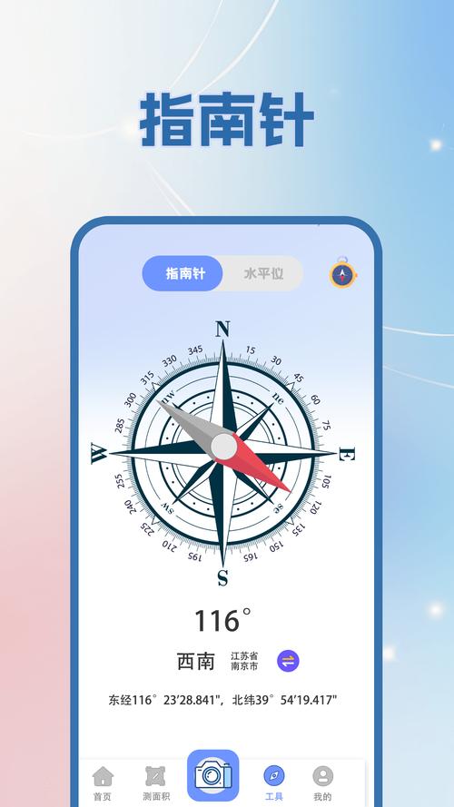 经纬度计算距离工具(gpsCal)