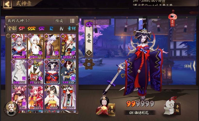阴阳师骷髅怨恨哪里多阴阳师骷髅怨恨在哪里大全2024